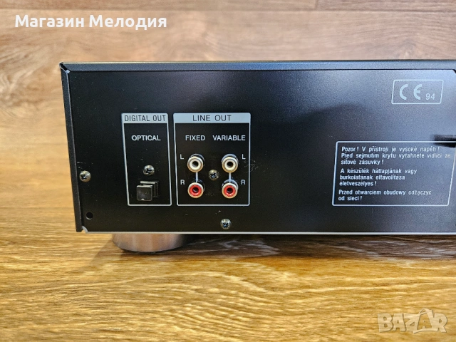 CD Player Sony CDP-515 – Аналогов финес и прецизност от златната ера на Sony, снимка 11 - Декове - 54589227