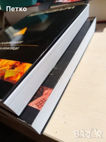 Книга 451 градуса по Фаренхайт от Рей Бредбъри , снимка 7 - Художествена литература - 55637627