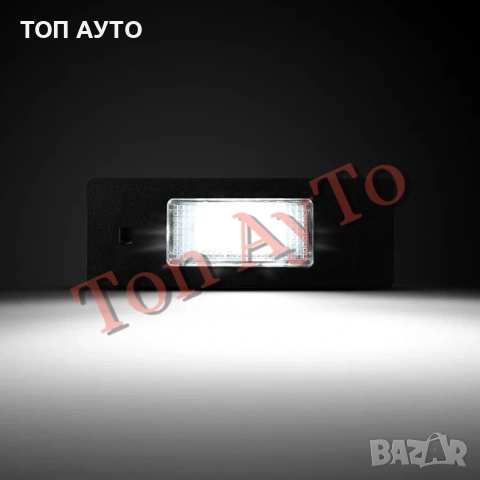 LED Лед Плафони Регистрационен Номер БМВ Е81 Е87 F20 E63 F06 Z4 E85 E86 E89 K48 1600GT BMW Мини Mini, снимка 10 - Аксесоари и консумативи - 54955727