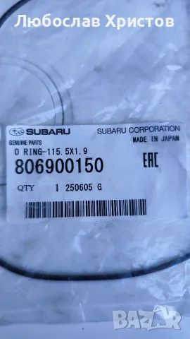 СУБАРУ ФОРЕСТЪР ИМПРЕЗА ЛЕГАСИ SUBARU FORESTER IMPREZA LEGACY, снимка 6 - Части - 55392267
