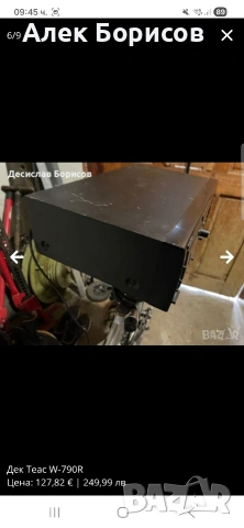 Дек Teac W-709R, снимка 6 - Декове - 54907801