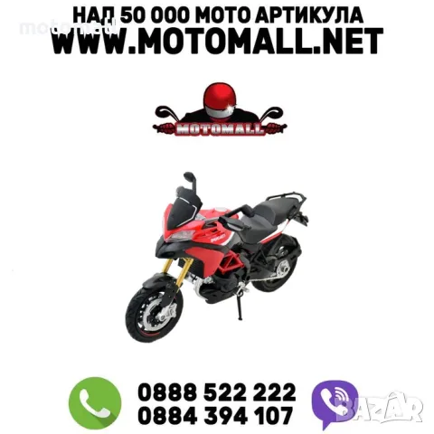 Метален мотоциклет Newray - Ducati Multistrada 1200 S Pikes Peak, 1:12