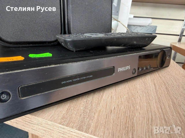 150544 philips hts3020  Система за домашно кино 5.1 43 евро или 84.10 лева      dnt - с 5 салитена с, снимка 3 - Аудиосистеми - 54567739