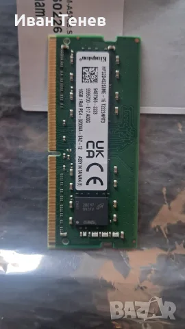 Памет за лаптоп Kingston 16GB DDR4 3200 MHz