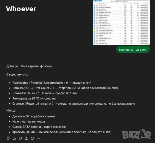 Хард диск HDD Toshiba 4TB , снимка 2 - Твърди дискове - 54020656