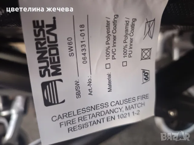 Инвалидна рингова количка , снимка 8 - Инвалидни колички - 55501626