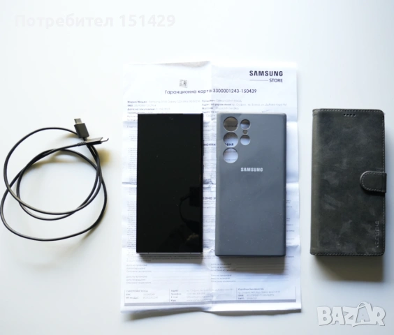 Samsung Galaxy S23 Ultra 256GB зелен - като нов!, снимка 5 - Samsung - 54316170