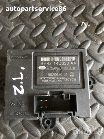 Контролен модул за задна лява врата за Land Rover Discovery IV (2011, RHD) BH4214D620AA