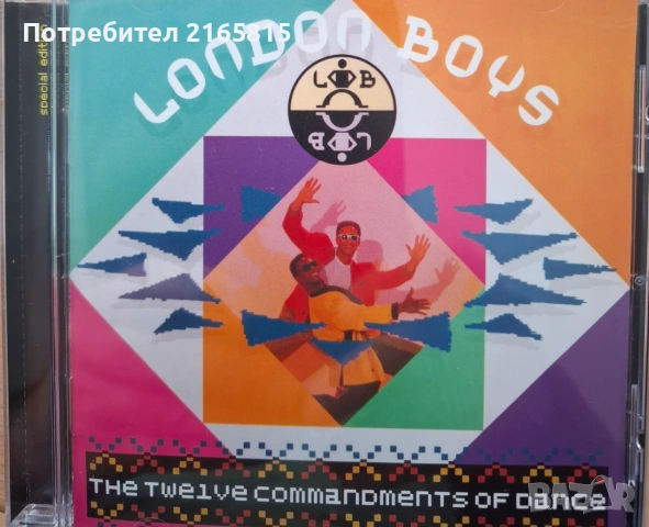 London Boys  cd 