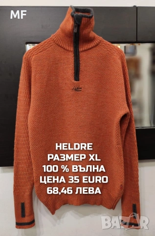 МЕРИНО ВЪЛНА ЗА МЪЖЕ В РАЗМЕР XL, 2XL , снимка 15 - Спортни дрехи, екипи - 54047925