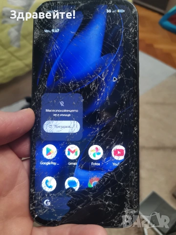 Google Pixel 9a 8/128 