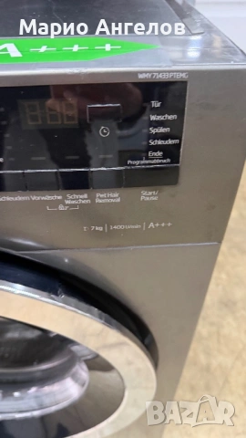 Пералня сива Слим 7кг А+++ Beko Germany Гаранция, снимка 2 - Перални - 53962063