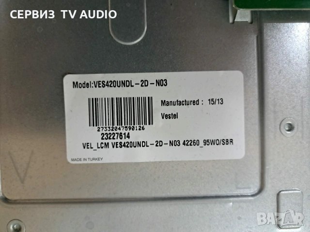 Power board 17IPS71, TV FINLUX 42FLYR274S, снимка 2 - Части и Платки - 55021152