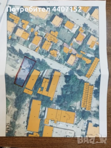 продава