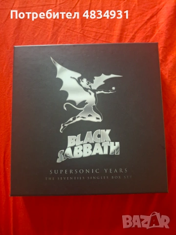 Box set на Black Sabbath.  