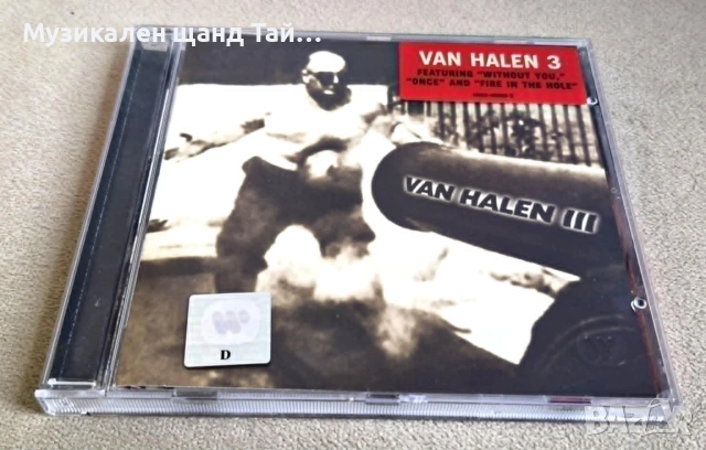 Компакт Дискове - Рок - Метъл: Van Halen - III