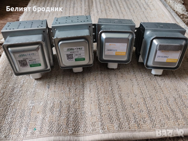 Магнетрон за микровълнова 