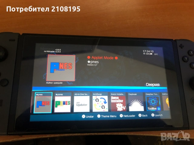 Nintendo Switch - Пълен комплект - Atmоsphere CFW + Про контролер + 256gb SD CARD пълна с игри, снимка 5 - Nintendo конзоли - 55248885
