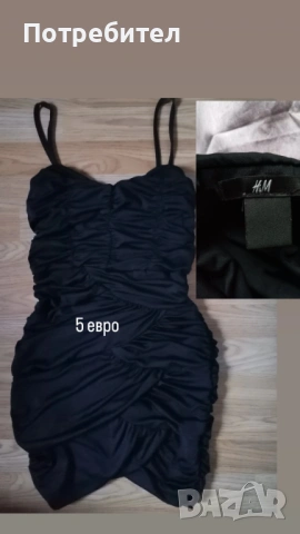 Черна рокля къси рокли 