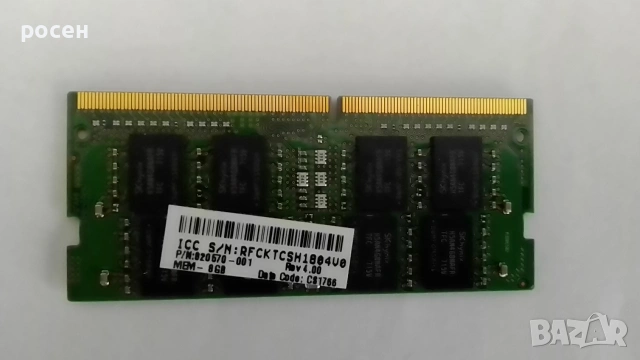 Ram DDR4 8gb Sk hynix 2133mhz, снимка 3 - RAM памет - 54507979