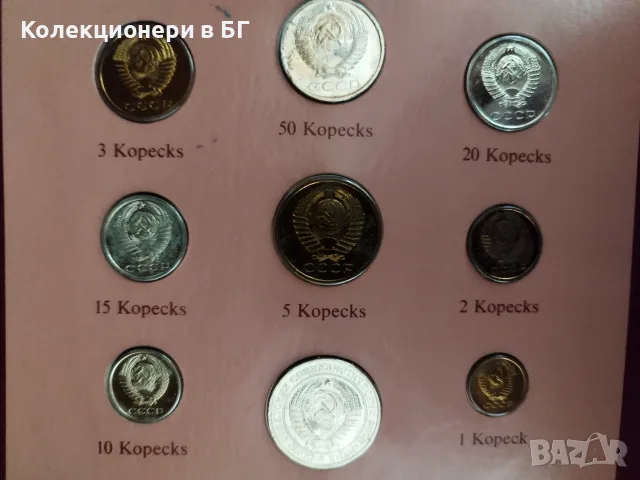 СЕТ МОНЕТИ СССР 1978 ГОДИНА ❗️МАТИРАНА ЕМИСИЯ - PROOF❗, снимка 2 - Нумизматика и бонистика - 55331526