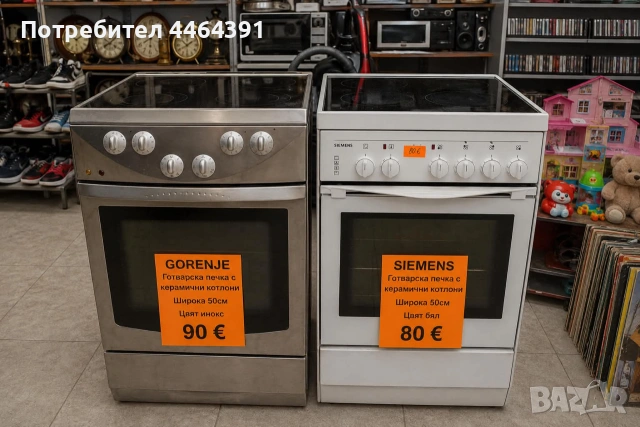 готварска печка с керамични котлони Siemens 