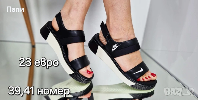 Дамски сандали 