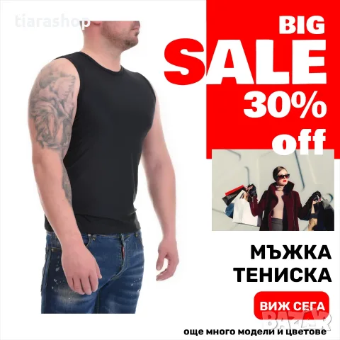 Мъжко бельо TIARA GALIANO — tiarashop.bg, снимка 10 - Бельо - 55339825