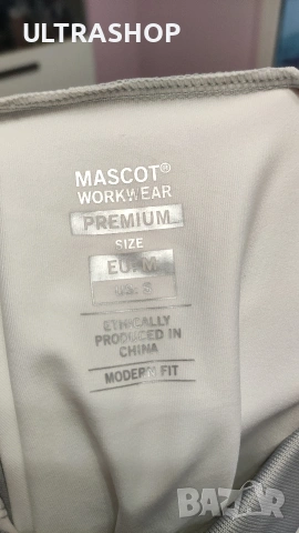 Mascot M size Premium polo, снимка 8 - Тениски - 54569147