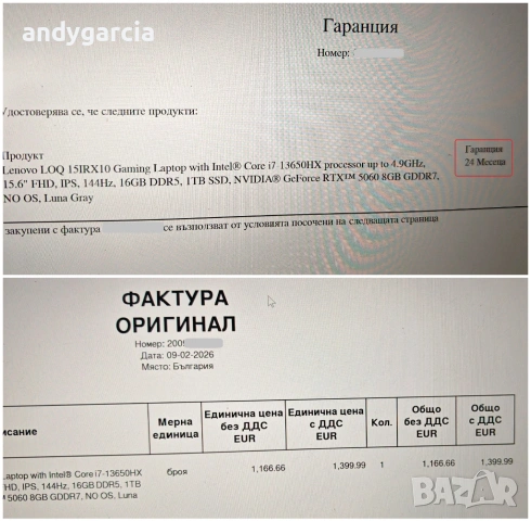 NVidia RTX 5060 8GB/Intel Core i7 13650HX/16GB RAM/1TB SSD NVME/15.6 144hz/Lenovo LOQ НОВ ГАРАНЦИЯ, снимка 3 - Лаптопи за игри - 53694468
