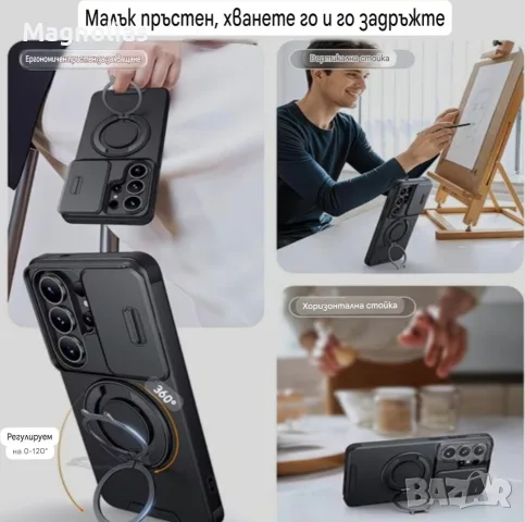 Калъф Samsung Galaxy S26, снимка 6 - Калъфи, кейсове - 55309123