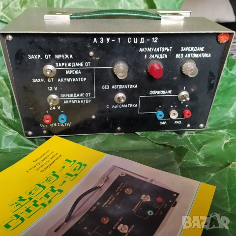 Зарядно за акумулатор