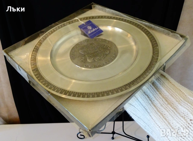 Калаена чиния,сребърна монета,етикет,калаена сватба. , снимка 7 - Антикварни и старинни предмети - 54160528