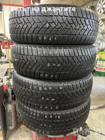 Гуми 205/60/16 Dunlop    4 броя Зимни, снимка 2 - Гуми и джанти - 55228974