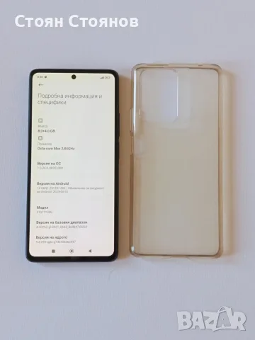 Възможен бартер/ Xiaomi 11T Pro, 8GB RAM, 128GB, 5G, Meteorite Gray, снимка 6 - Xiaomi - 55623887