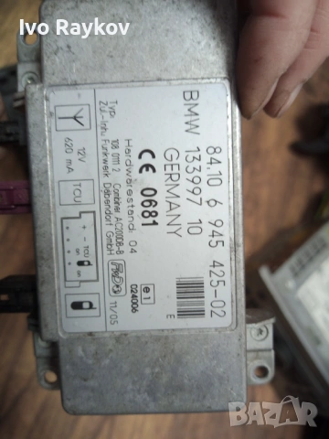 Усилвател Антена за БМВ BMW X5 (E53)  6945425-02, снимка 3 - Части - 54568664