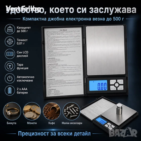 Професионална кухненска бижутерска електронна везна за злато 0.01 мини, снимка 5 - Везни - 29263912