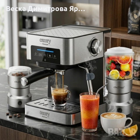 Кафемашина CAMRY – Перфектно еспресо и капучино у дома + Подарък Cheffinger 2-в-1 блендер и мелничка, снимка 3 - Кафемашини - 54682588