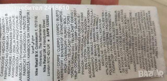 Nike Tech Pant Reflective Mens Size 2XL Slim Fit ОРИГИНАЛ! Мъжко Долнище!, снимка 7 - Спортни дрехи, екипи - 53707755