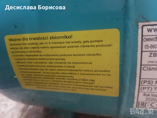 Хидрофорна помпа , снимка 6 - Водни помпи - 54665754