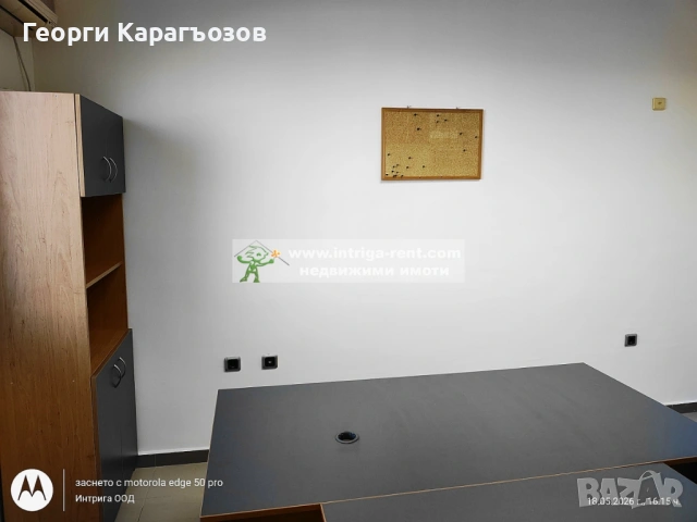 №4097 Обзаведен офис под наем в бизнес сграда в центъра на град Хасково., снимка 8 - Офиси - 54602019