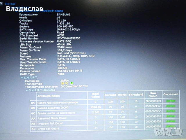 Lenovo Ideapad 3 14iil05 FHD Ultra Slim Intel i5 256SSD 8GB отлична батерия, снимка 9 - Лаптопи за дома - 55231072