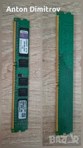 Kingston KVR 4GB DDR3