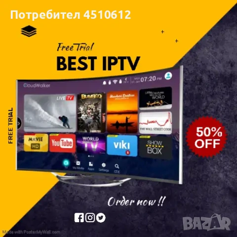 Watch Premium Smart TV