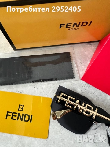 Fendi слънчеви очила 