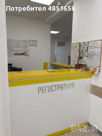 Лекарски кабинет под наем (15 кв.м) в работещ медицински център – ж.к. Дружба 1, снимка 4 - Други - 54832569