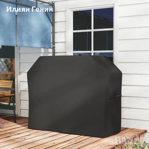 Outsunny Grill Cover, Защитен калъф за скари, снимка 8 - Барбекюта - 54404380