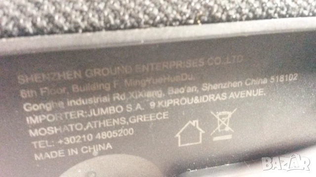 i-JMB Bluetooth колонка SP917B, преносима/портативна, безжична, снимка 5 - Слушалки и портативни колонки - 53529617