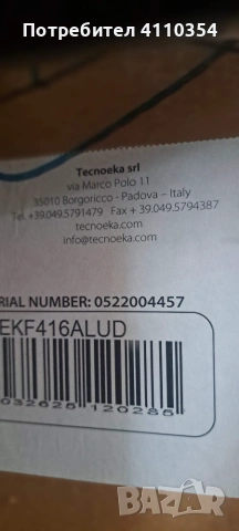 Чисто нов професионален конвектомат Tecnoeka Eka EKF416ALUD (Италия) – 4 тави, снимка 3 - Обзавеждане на кухня - 54997386