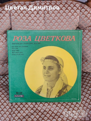 Грамофонна плоча - ВНА 1209 - Верка Сидерова и Роза Цветкова, снимка 3 - Грамофонни плочи - 54956702